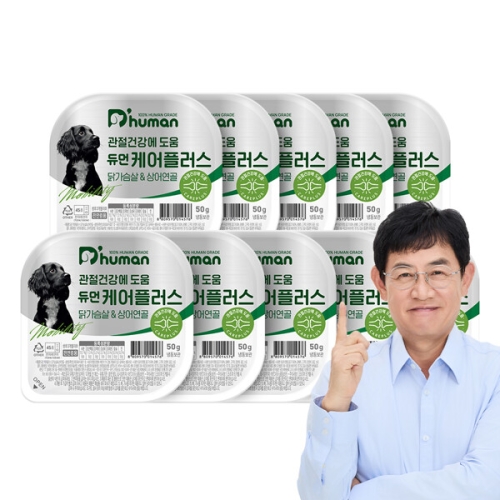 듀먼 케어플러스 닭가슴살&상어연골 캔 50g (10개)_이미지