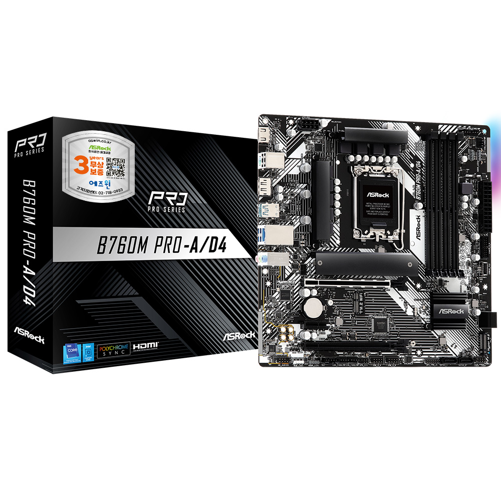 ASRock B760M Pro-A/D4 에즈윈이미지입니다. 누르면 해당 게시물로 새창이동합니다.