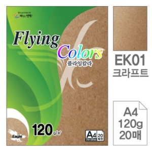삼원특수지 플라잉칼라 복사용지 A4 120g (200매)_이미지
