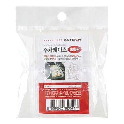아트사인 주차케이스 흡착판 2373