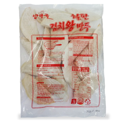 제일FC 방아골 철판 김치 왕만두 1.4kg (1개)_이미지
