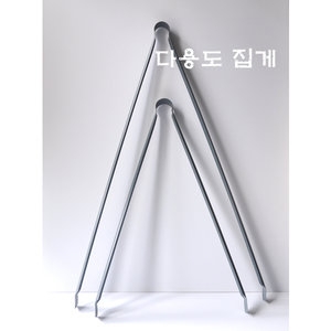 티원 티원 철집게 쓰레기집게 청소집게 집게 숯집게