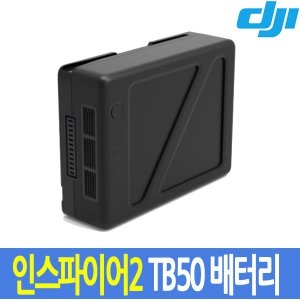 DJI 인스파이어2 TB50 인텔리전트 플라이트 배터리이미지입니다. 누르면 해당 게시물로 새창이동합니다.