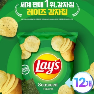 레이즈 씨위드 김맛 감자칩 +구운 생감자칩 미국 포테이토칩 50g (12개)