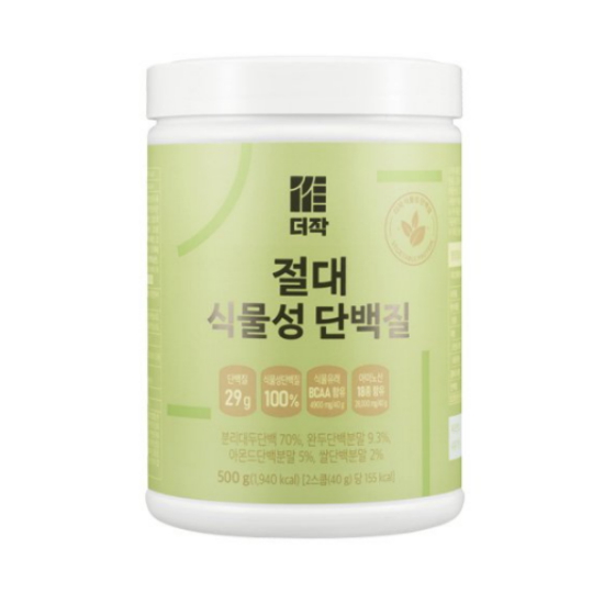 더작 절대 식물성 단백질 500g (2개)_이미지