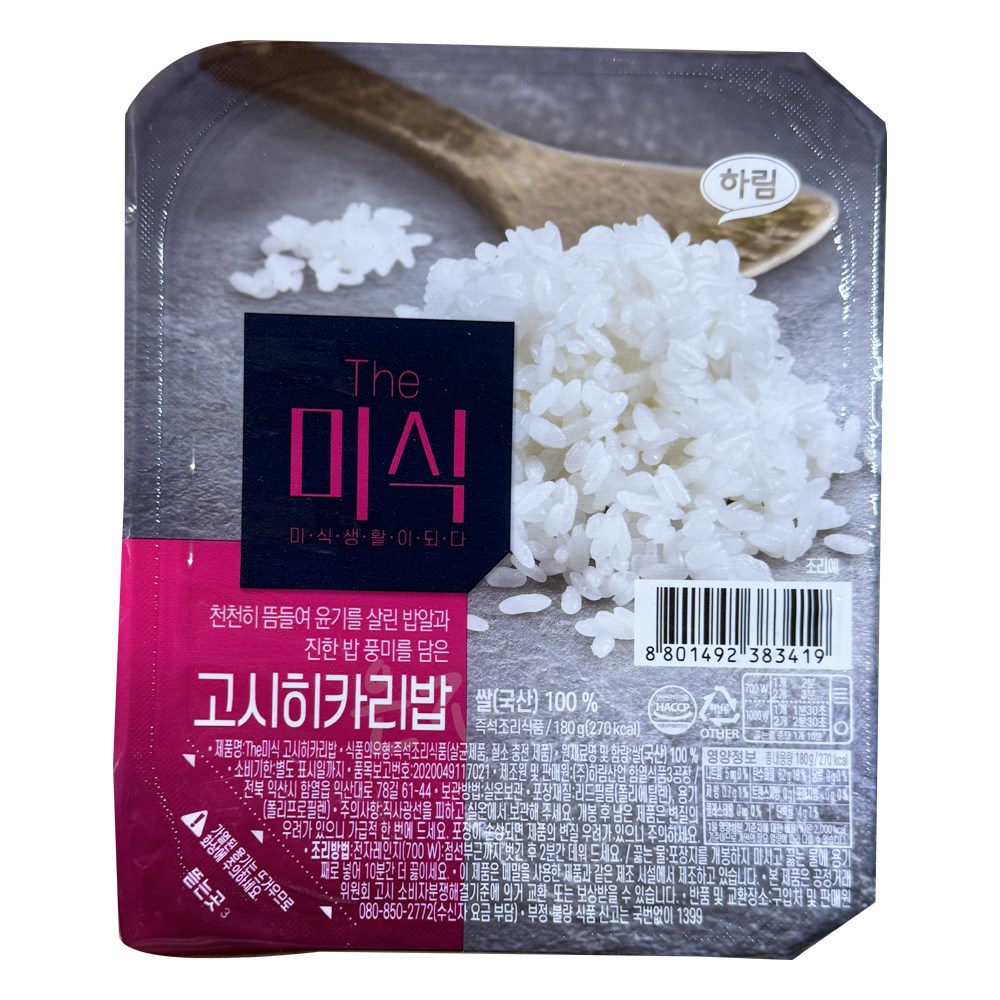 하림 더미식 고시히카리밥 180g (36개)_이미지