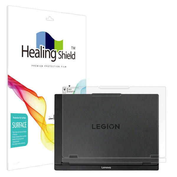 폰트리 힐링쉴드 레노버 LEGION 5 15AHP10 무광 외부보호필름 상판 2매_이미지