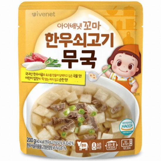 꼬마 한우 쇠고기무국 200g