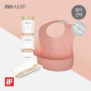 모윰 초기 이유식 필수 준비물 세트_이미지