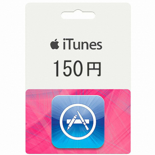 Apple 애플 아이튠즈 기프트카드 일본 (금액형) (150엔)