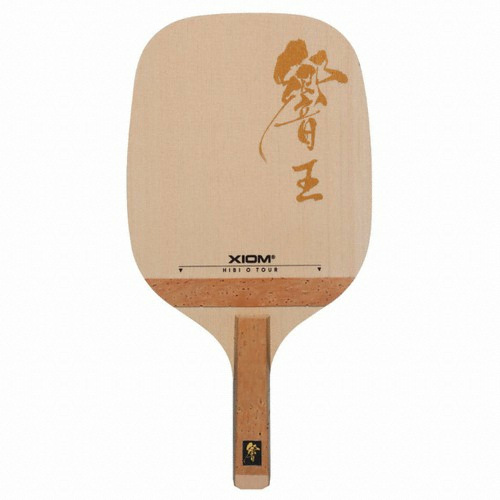 엑시옴  히비오 투어