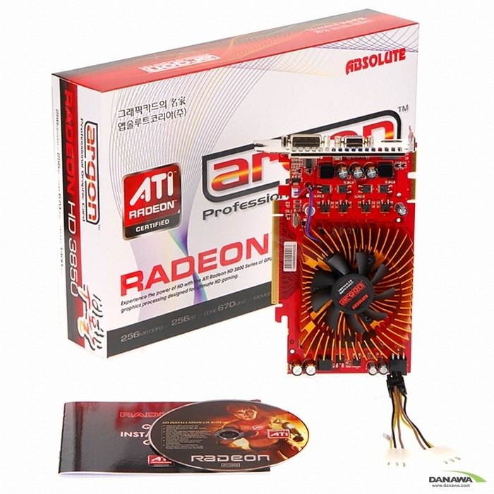 앱코 라데온 HD 3850 argon 부활 HDMI 256MB_이미지