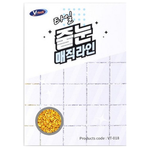 타일 줄눈 매직라인 VT-018
