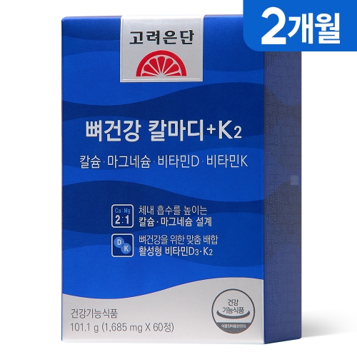 뼈건강 칼마디+K2 60정
