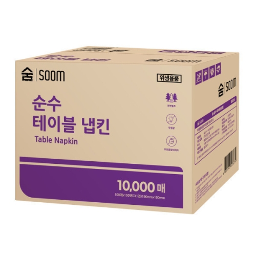숨 순수 테이블 <b>냅킨</b>