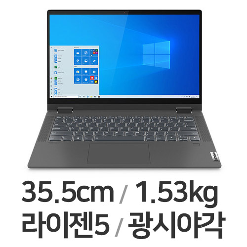 레노버 플렉스 5 14ALC R5 PRO W10 (SSD 256GB)_이미지