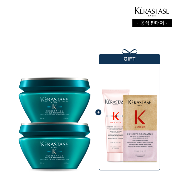 케라스타즈 테라피스테 마스크 200ml (2개)_이미지