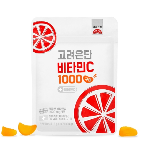 비타민C1000 구미+비타민D 10구미 15봉