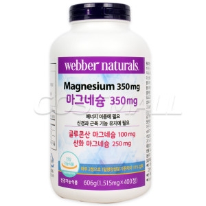 네이처메이드 Nature Made Calcium with Vitamin D3 400 IU 600 mg_이미지