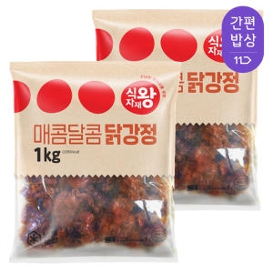 매콤달콤닭강정, 1kg, 2개