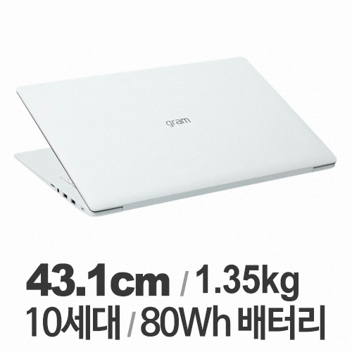 LG전자 2020 그램17 17ZD90N-VX50K WIN10 (SSD 256GB)_이미지