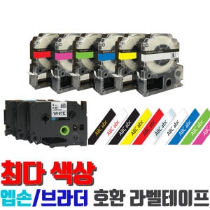EPSON 엡손 호환 라벨테이프 6mm