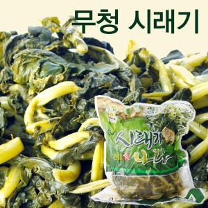 건우농산 무청시래기 1kg (1개)
