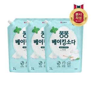 LG생활건강 퐁퐁 베이킹소다 주방세제 리필 2L (3개)