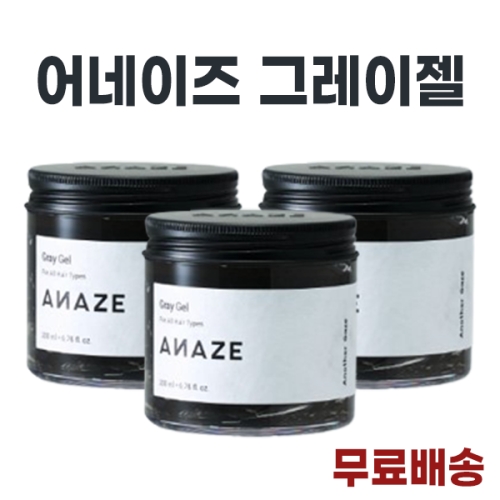 어네이즈 그레이 젤 200ml (3개)_이미지