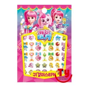 캐치<b>티니핑</b> 귀걸이 스티커