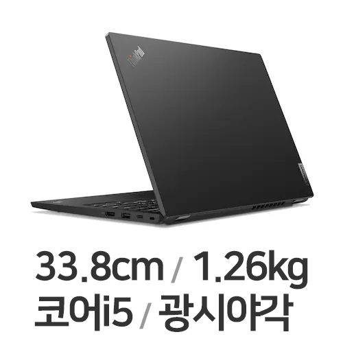 레노버 씽크패드 L13 Gen3 21B3003GKD (SSD 256GB)