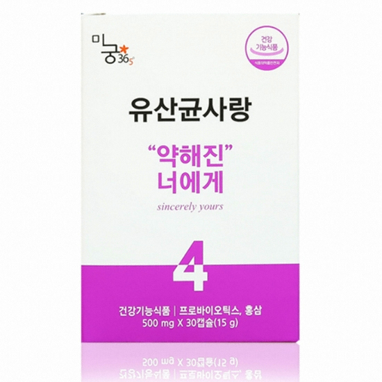 미궁365 유산균사랑 약해진 너에게 30캡슐 (1개)