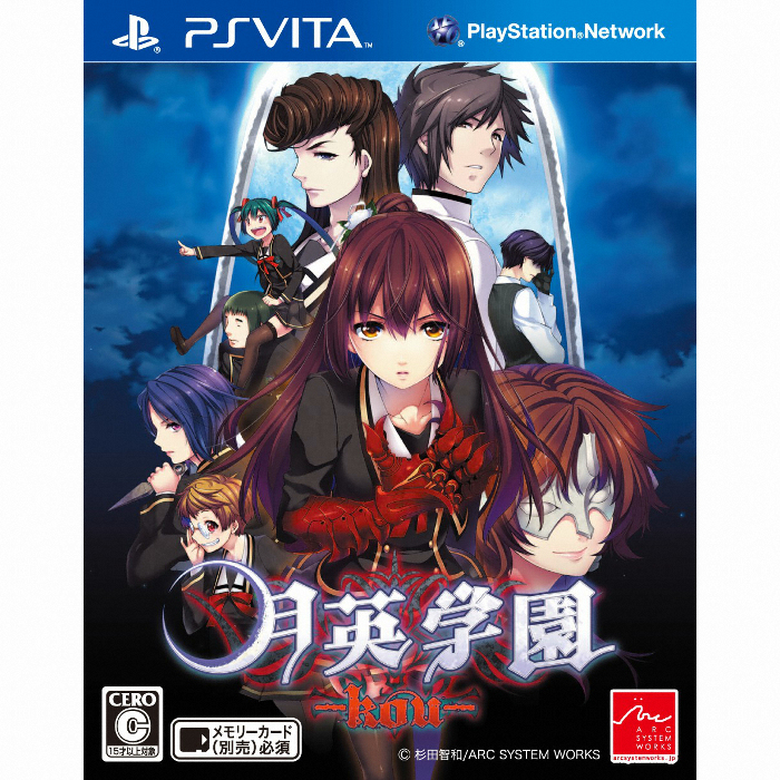 아크 시스템 웍스 월영학원 KOU PSVITA (해외구매,일본판)