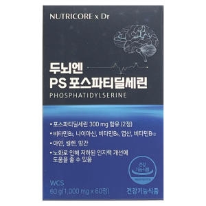 뉴트리코어 두뇌엔 PS 포스파티딜세린 1000mg 60정 (6개)_이미지