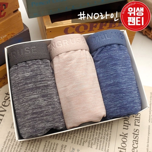 바디메이크업 MWP741밀레나누디 노라인 위생 여성 생리 팬티 햄노라인 밴딩