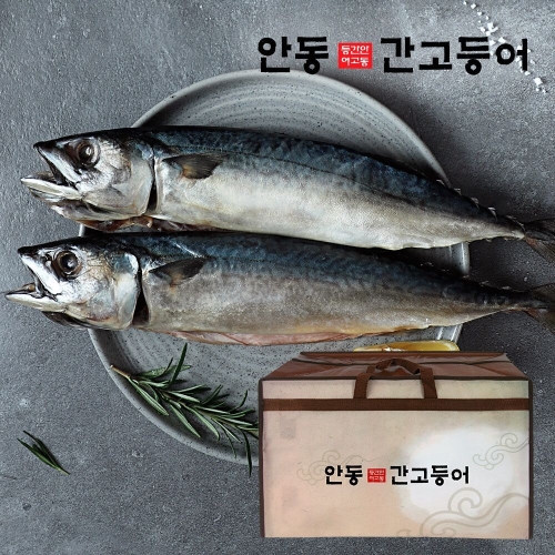 이동삼안동간고등어 안동간고등어세트 500g [3개]