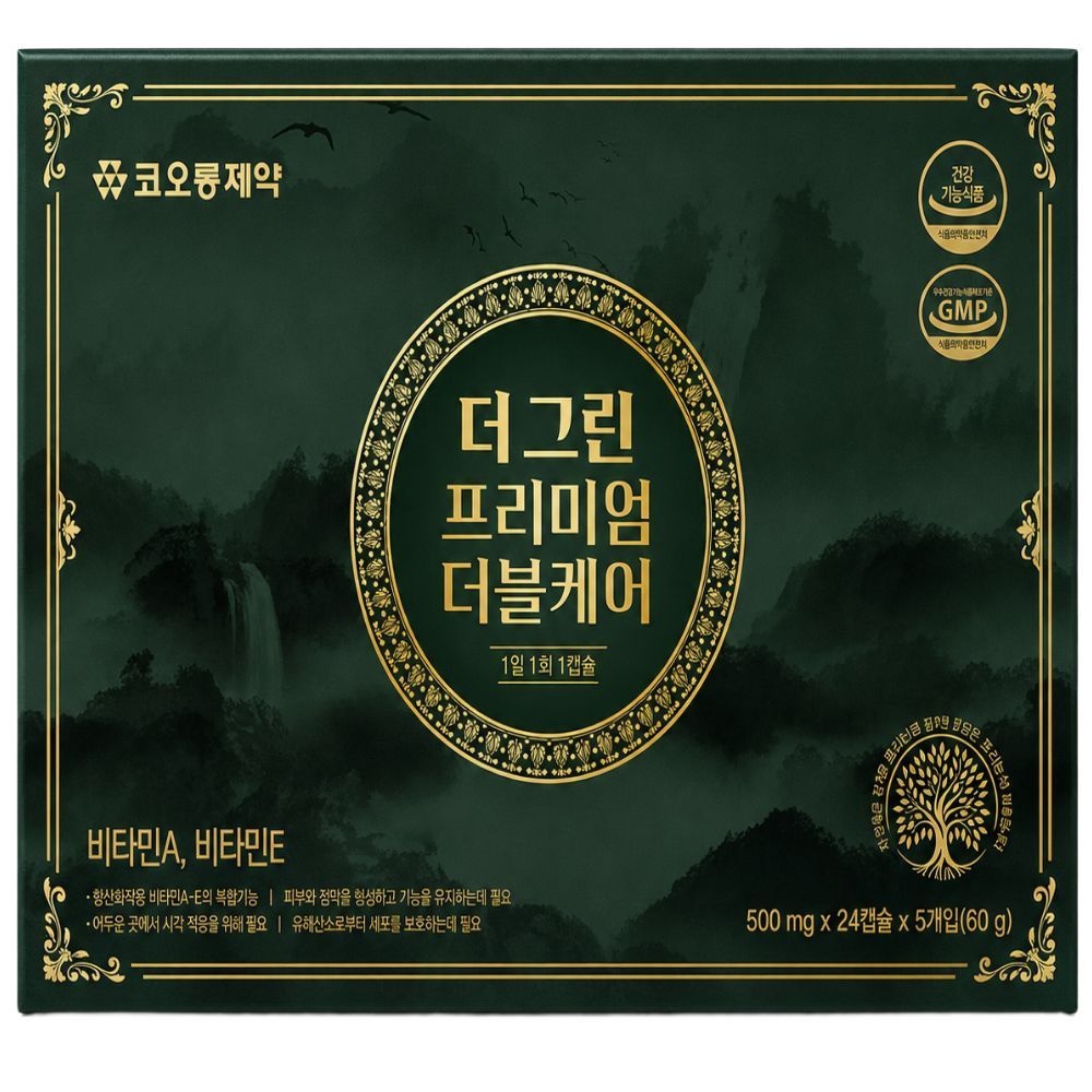 코오롱제약 더 그린 프리미엄 더블케어 24캡슐 5개입 (2개)_이미지