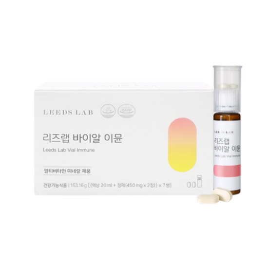 리즈랩 바이알 이뮨 7병 (2개)_이미지