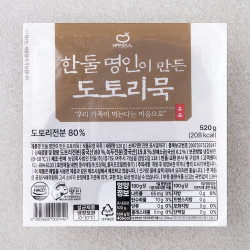 한둘 한둘 국산 명인이 만든 도토리묵 520g (2개)_이미지