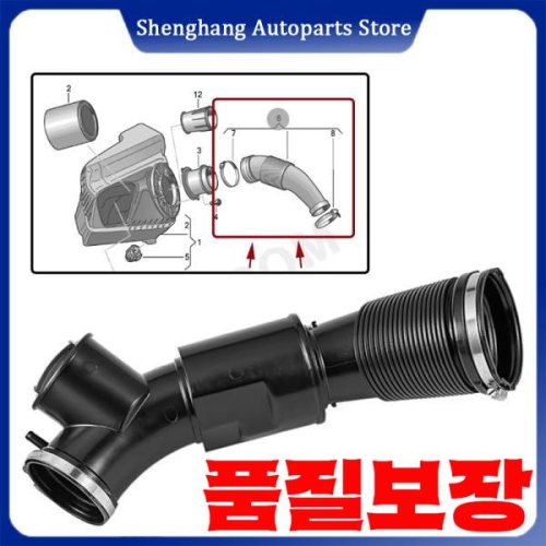 아우디 엔진 공기 흡입 호스 호환 A6 3.0T V6 2012-2018A7 스포츠백 호환 06E129615M 06E 129 615 M