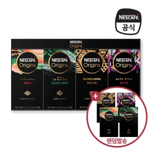 네슬레 네스카페 오리진스 10T 4종 Gift Set
