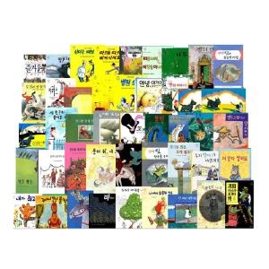 시공주니어 네버랜드 세계의 걸작 그림책 (전 250권)