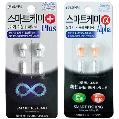 코어텍 스마트케미 플러스 알파 엑스