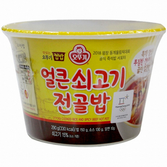 오뚜기 맛있는 오뚜기 컵밥 얼큰 쇠고기전골밥 290g (1개)