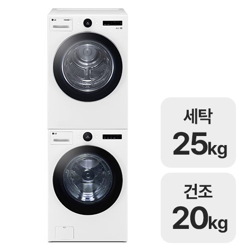 LG전자 트롬 오브제컬렉션 FX25WSQ + RD20WNA_이미지