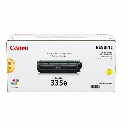 Canon 벌크 CRG-335E Y 노랑 (벌크)_이미지