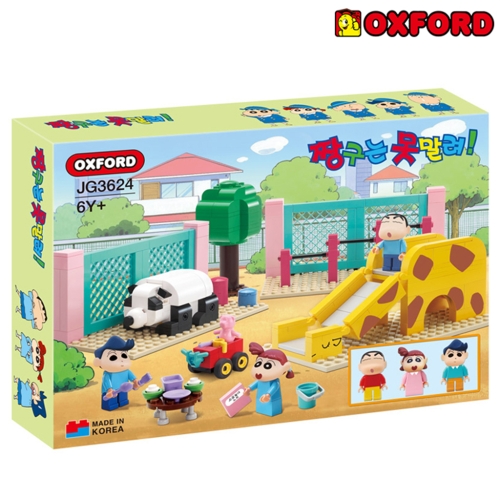 옥스포드 짱구는 못말려 놀이터 JG3624 본상품 단품 선택짱구는못말려 놀이터 JG3624_이미지