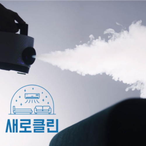 새로클린 벽걸이 에어컨 청소 딥클리닝