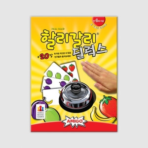 코리아보드게임즈 할리갈리딜럭스 20장 추가된 Deluxe 할리갈리