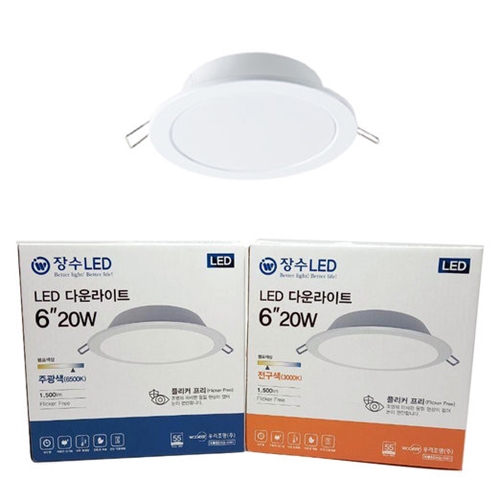 �츮���� ������� LED 6��ġ �ٿ����Ʈ 20W